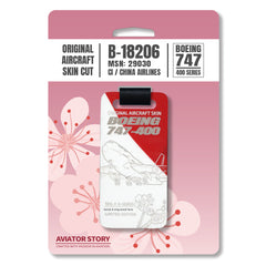 China Airlines Boeing 747 Aircraft Skin Tag B-18206