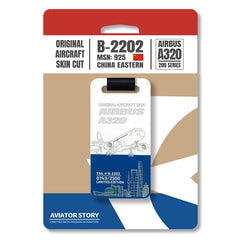 China Eastern Airbus A320 B-2202 Original Aircraft Tag