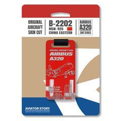 **SPECIAL** Airbus A320 B-2202 Original Aircraft Tag | TH